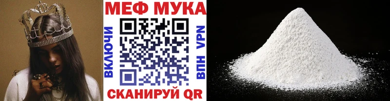 Купить наркотик Гаврилов-Ям Канабис ссылка на мегу зеркало Кокаин ГАШИШ Меф мяу мяу АМФ