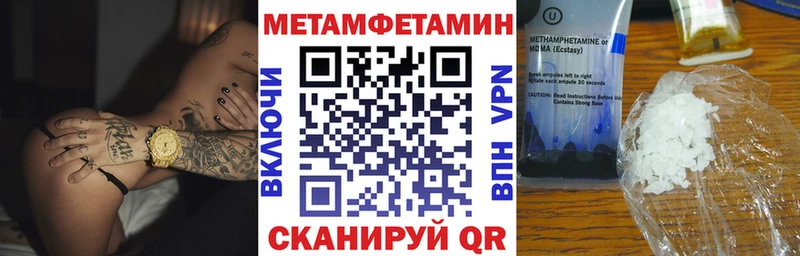 АМФ Розовый цены наркотик Гаврилов-Ям