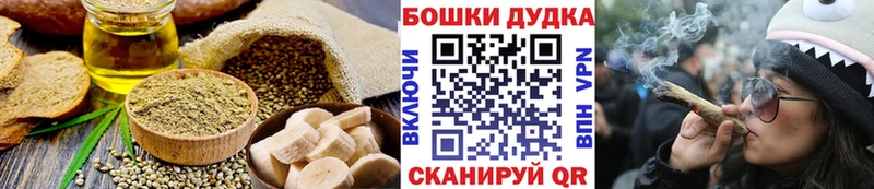 hydra ссылки  Гаврилов-Ям  Canna-Cookies марихуана 