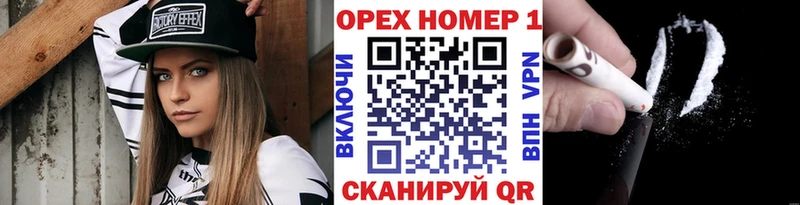 КОКАИН 97%  Гаврилов-Ям 