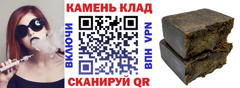 блэк спрут вход  наркотики  это как зайти  Гашиш гарик  Гаврилов-Ям 
