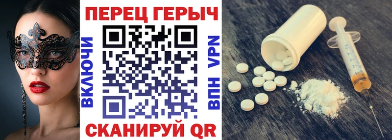 ОМГ ОМГ ССЫЛКА  сколько стоит  Гаврилов-Ям  Героин гречка 