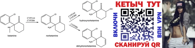 KRAKEN онион  купить закладку  Гаврилов-Ям  КЕТАМИН ketamine 