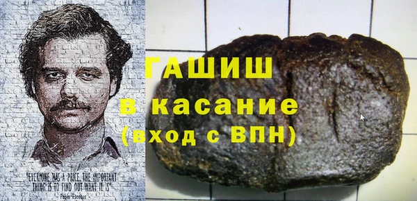 ALPHA PVP Баксан