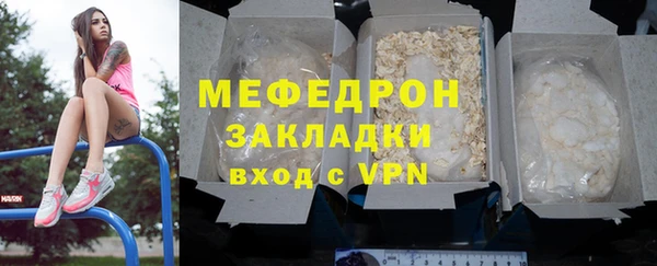 гидропоника Нефтегорск