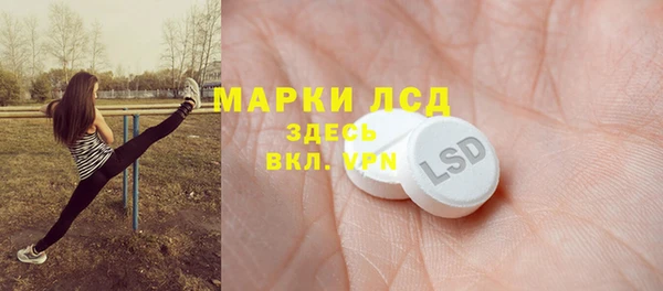 ALPHA PVP Баксан