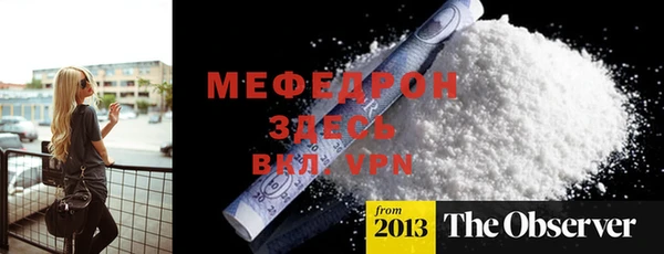 метамфетамин Балахна