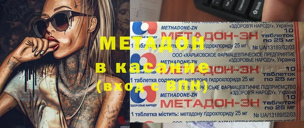 метамфетамин Балахна