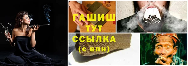 ALPHA PVP Баксан