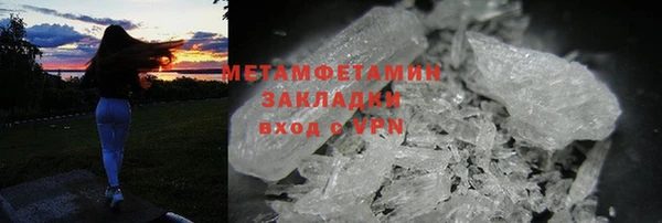 ALPHA PVP Баксан