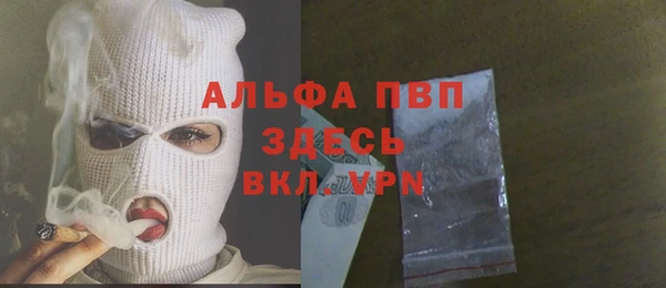 метамфетамин Балахна
