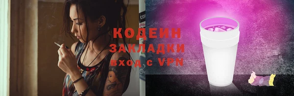 метамфетамин Балахна
