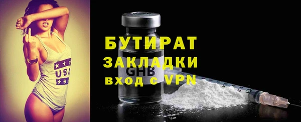меф Балабаново