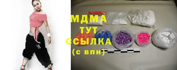 ALPHA PVP Баксан