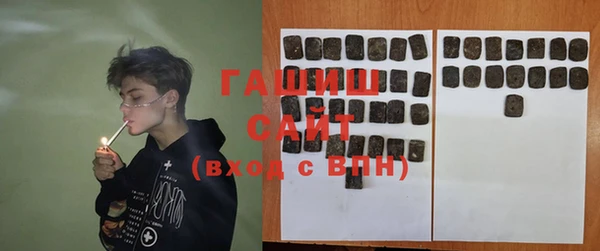 метамфетамин Балахна