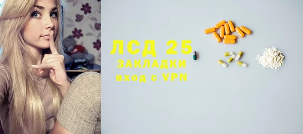 метамфетамин Балахна