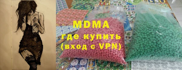 ALPHA PVP Баксан