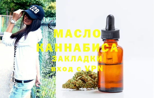 метамфетамин Балахна
