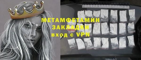 ALPHA PVP Баксан