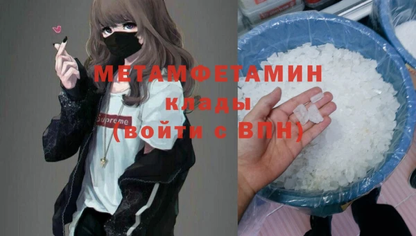 меф Балабаново