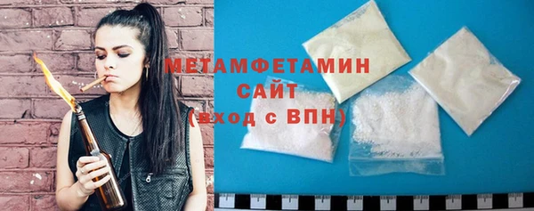 метамфетамин Балахна
