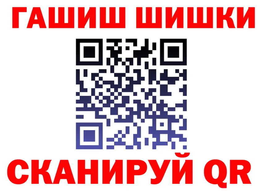 МЯУ-МЯУ кристаллы как войти это omg Гаврилов-Ям