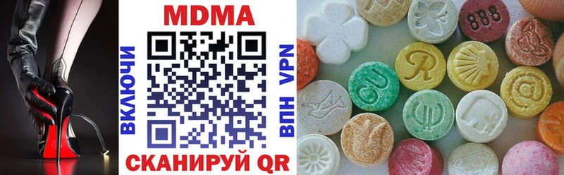 кракен   Гаврилов-Ям  МДМА crystal 