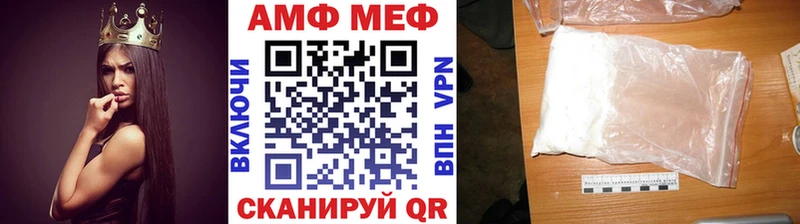 Первитин Декстрометамфетамин 99.9%  блэк спрут маркетплейс  Гаврилов-Ям  что такое наркотик 