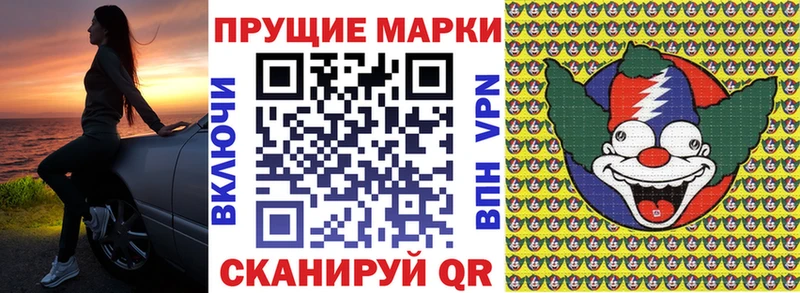Наркотические марки 1500мкг  где купить   гидра онион  Гаврилов-Ям 