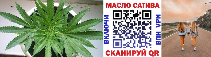 Дистиллят ТГК гашишное масло Гаврилов-Ям